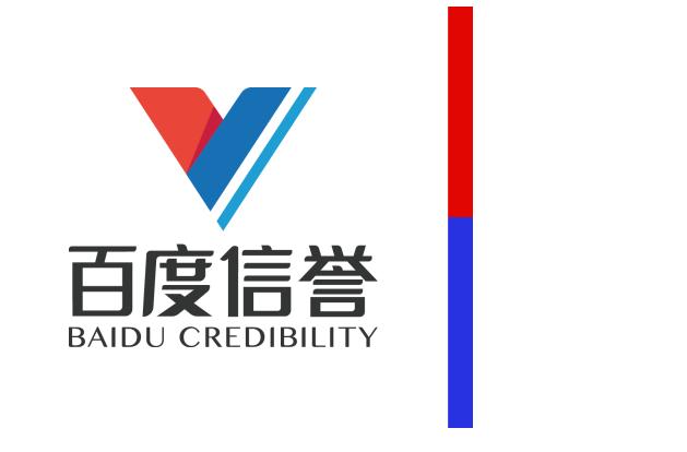 代做百度信息排名找谁
